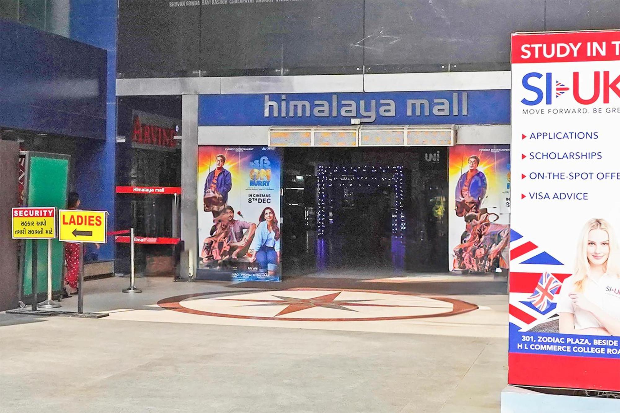 Hotel O Himalaya Inn アーメダバード エクステリア 写真